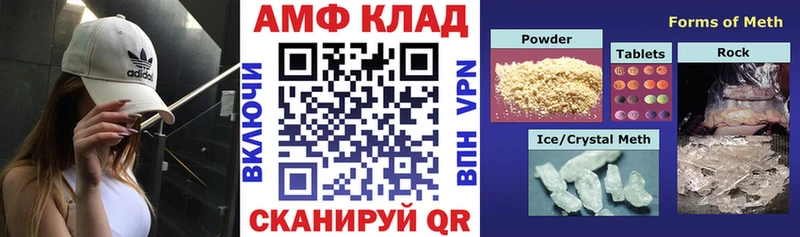 kraken онион  Шахунья  АМФЕТАМИН 98%  купить наркоту 