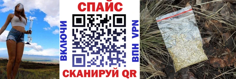 Бутират Butirat  где можно купить наркотик  Шахунья 