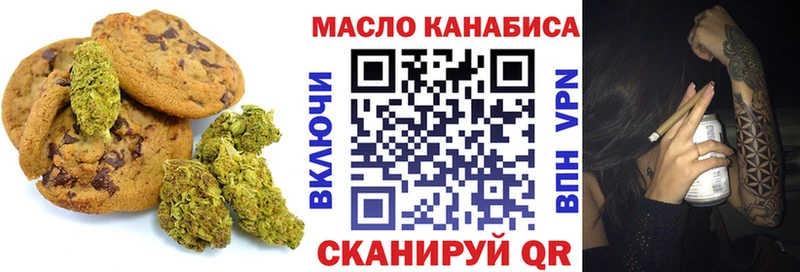 Cannafood марихуана  наркошоп  Шахунья 
