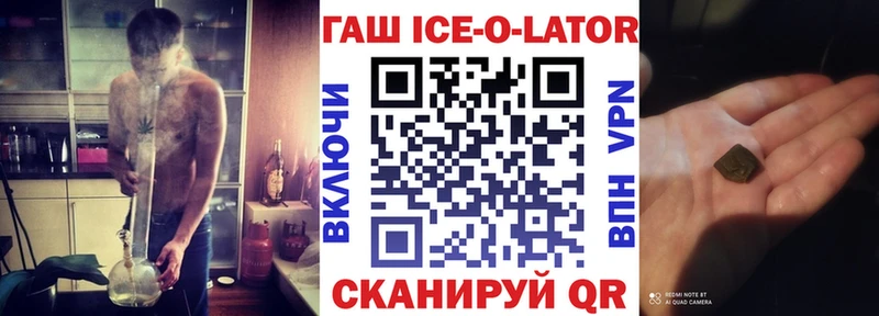 ГАШИШ Premium  как найти закладки  Шахунья 