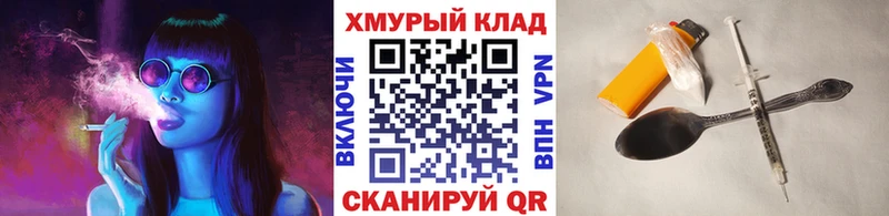 маркетплейс Telegram  Шахунья  ГЕРОИН афганец 