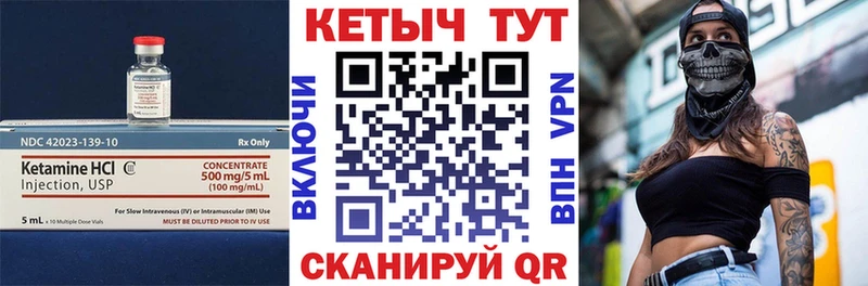 Кетамин VHQ продажа наркотиков Шахунья