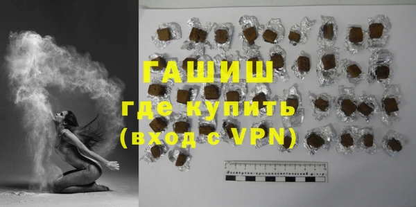 кокаин Абинск
