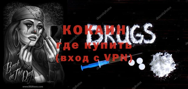 мяу мяу кристалл Абаза