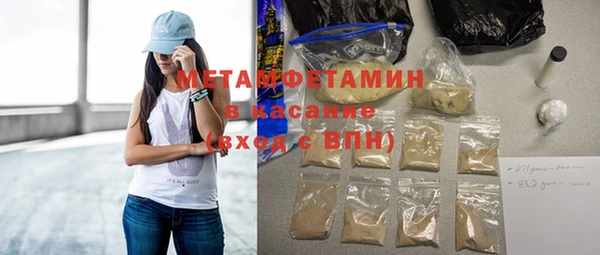 мяу мяу кристалл Абаза