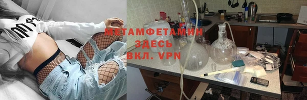 мяу мяу кристалл Абаза