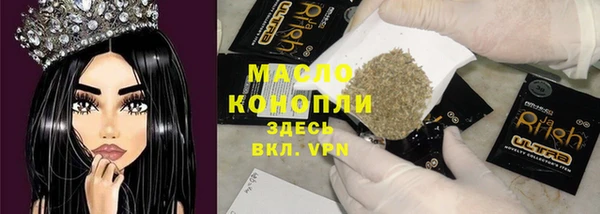 мяу мяу кристалл Абаза