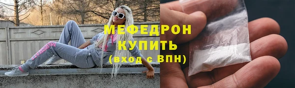 мяу мяу кристалл Абаза