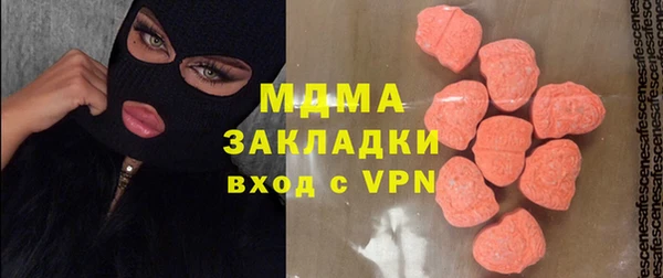 кокаин Абинск