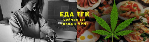мяу мяу кристалл Абаза