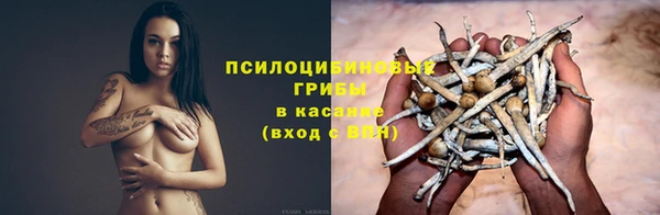 кокаин Абинск