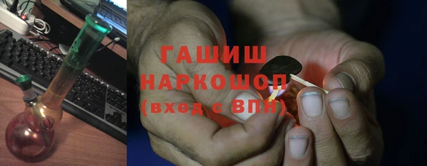 мяу мяу кристалл Абаза