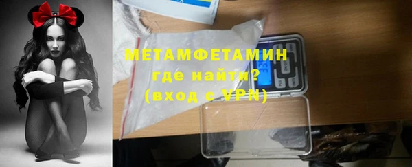 крисы Абдулино