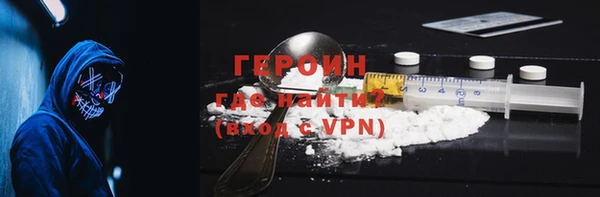 мяу мяу кристалл Абаза