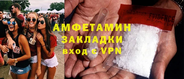 мяу мяу кристалл Абаза