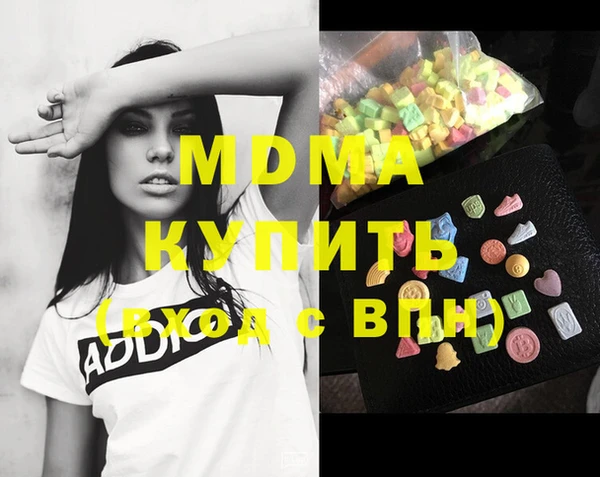 кокаин Абинск