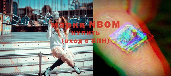 кокаин Абинск