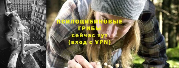 мяу мяу кристалл Абаза