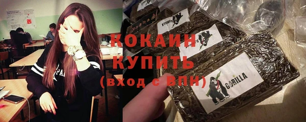 крисы Покровск