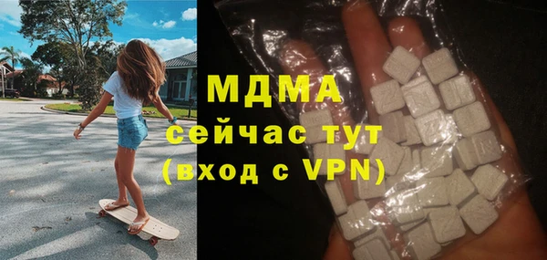 мяу мяу кристалл Абаза