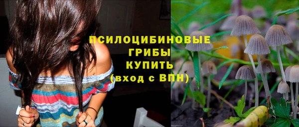 мяу мяу кристалл Абаза