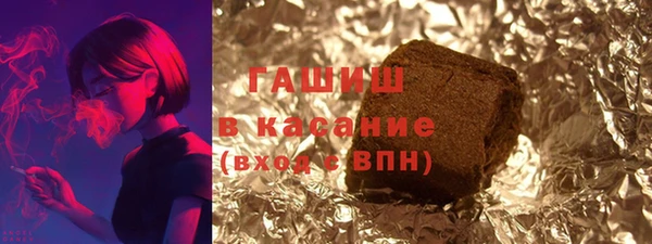 кокаин Абинск