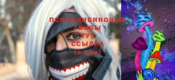 кокаин Абинск