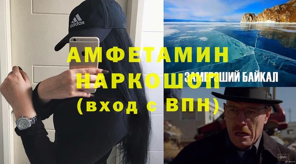 кокаин Абинск