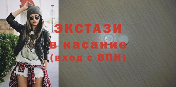 кокаин Абинск