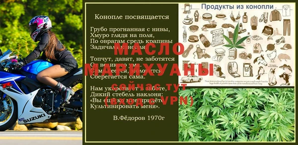 крисы Абдулино