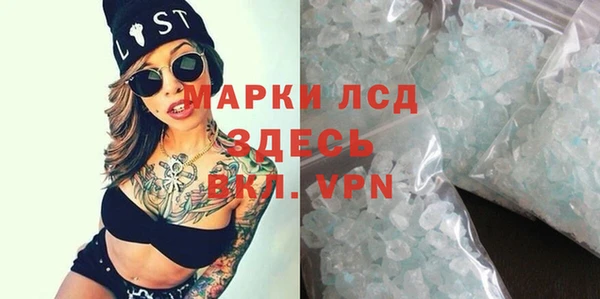 крисы Абдулино