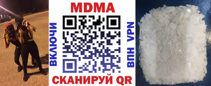 mega как войти  Шахунья  MDMA crystal 