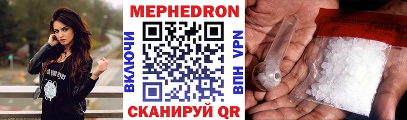 Мефедрон 4 MMC где можно купить наркотик Шахунья