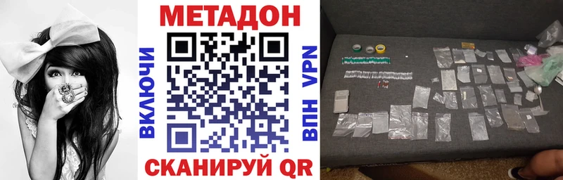 МЕТАДОН VHQ Шахунья