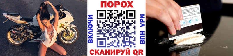 где купить наркоту Шахунья Первитин Декстрометамфетамин 99.9%