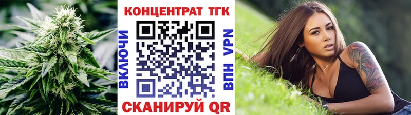 ТГК Wax  Шахунья 
