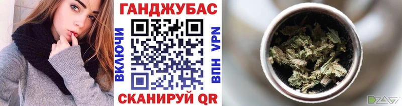 Марихуана AK-47 Шахунья